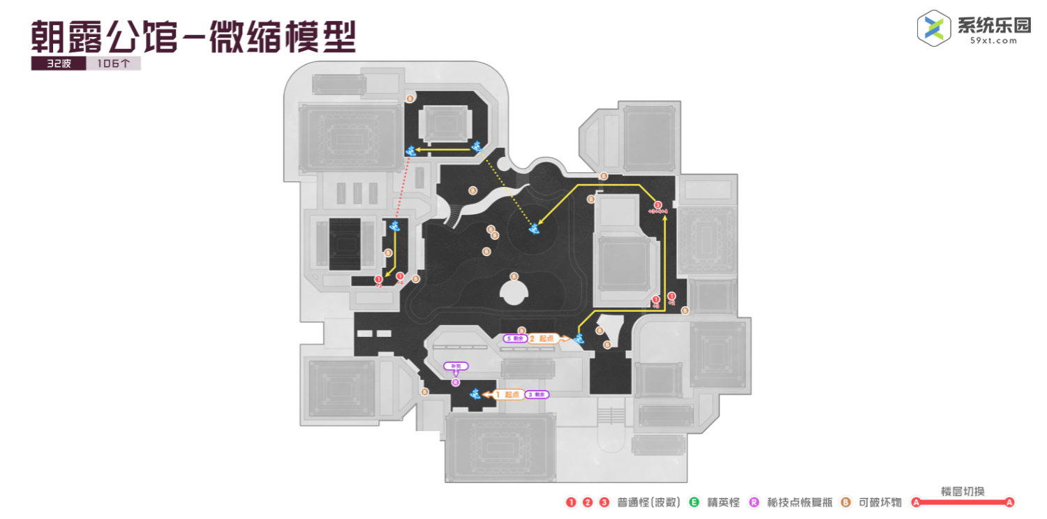 崩坏星穹铁道2.1锄地路线介绍