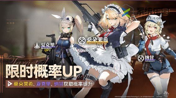 少女前线2追放狂想四重奏更新内容