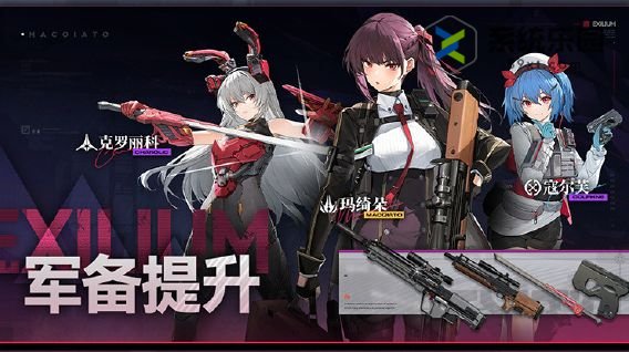 少女前线2追放狂想四重奏更新内容