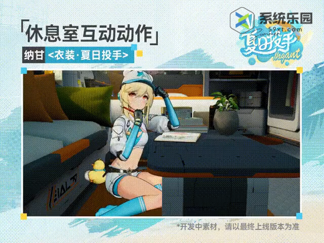 少女前线2追放纳甘夏日投手皮肤介绍