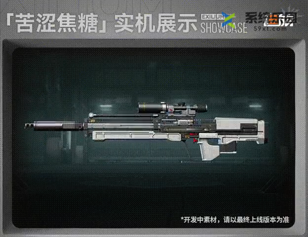 少女前线2追放苦涩焦糖武器介绍