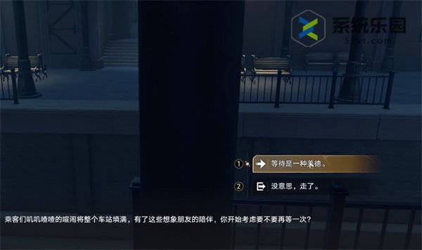 崩铁2.2等待戈多成就攻略