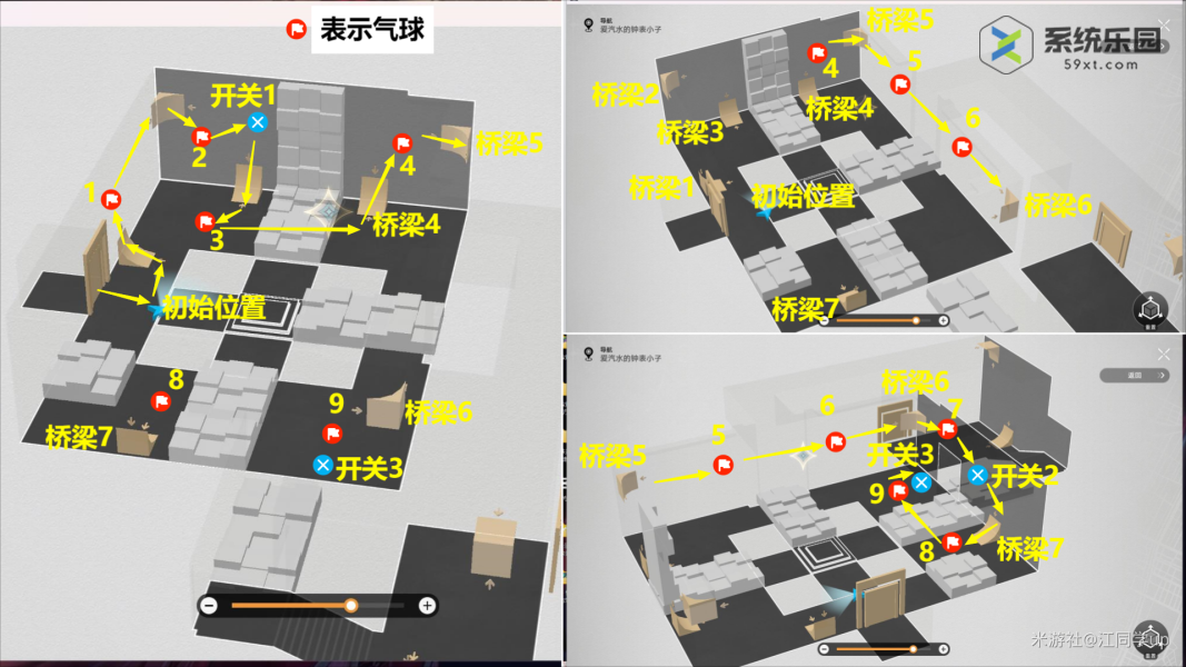 崩铁2.2苏乐达代言人成就攻略