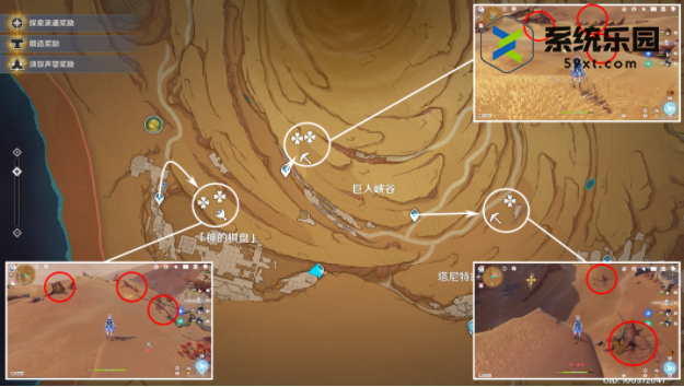 原神4.7沙脂蛹采集路线一览