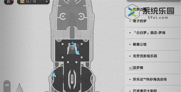 崩铁2.3晖长石号王下一桶位置