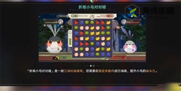 崩铁2.3士兵的报酬任务攻略