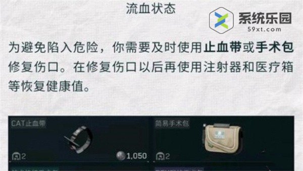 三角洲行动药品使用方法